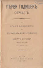 Корица