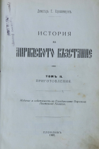 Корица