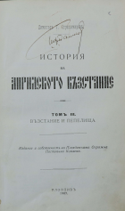Корица