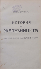 Корица