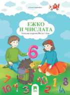 Корица