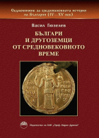 Корица