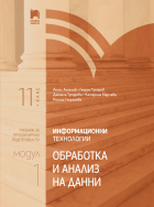 Корица