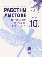 Корица