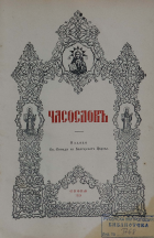 Корица