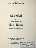 Корица