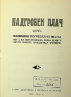 Корица