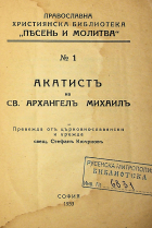 Корица
