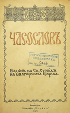 Корица