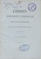 Корица