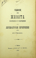 Корица