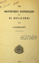Корица