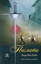 Корица