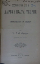 Корица