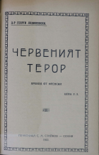 Корица
