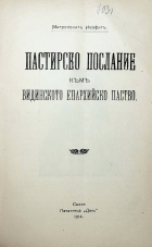 Корица