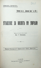 Корица