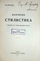 Корица