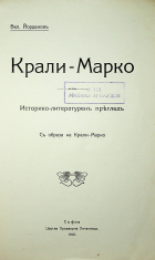 Корица