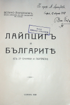Корица