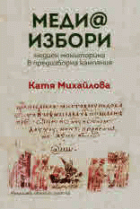 Корица