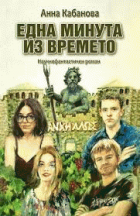 Корица