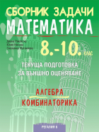 Корица