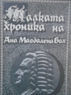 Корица