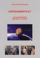 Корица