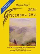 Корица