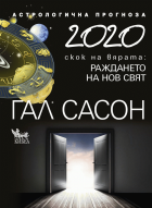 Корица