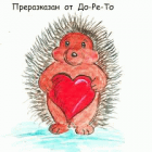 Корица