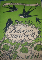 Корица