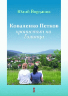 Корица