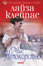 Корица