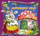 Корица