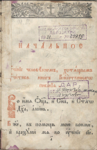 Корица