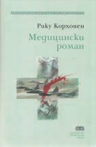 Корица