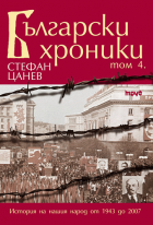 Корица