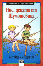 Корица