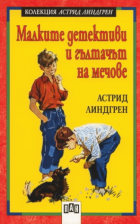 Корица