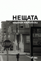 Корица