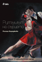 Корица
