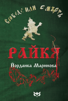 Корица