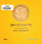 Корица