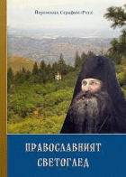 Корица