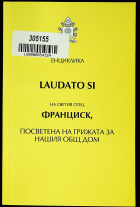 Корица
