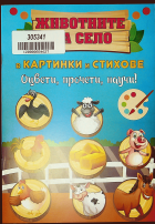 Корица