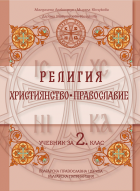 Корица