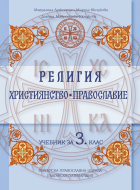 Корица